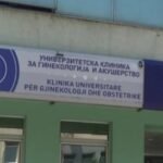 ЖЕНЕ У ГИНЕКОЛОГИЈИ ЧЕКАЈУ ПОРОЋАЈ НА ПАКЛЕНИМ ТЕМПЕРАТУРАМА